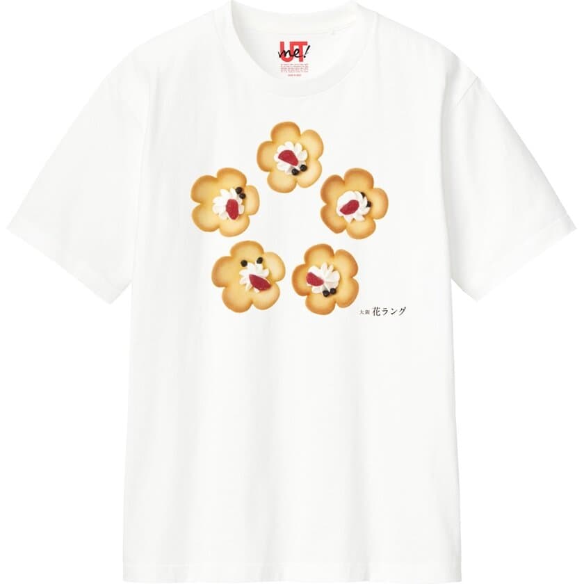 「ユニクロ大阪祭×あみだ池大黒」コラボレーション！
あみだ池大黒の人気商品がTシャツやトートバッグになって登場！