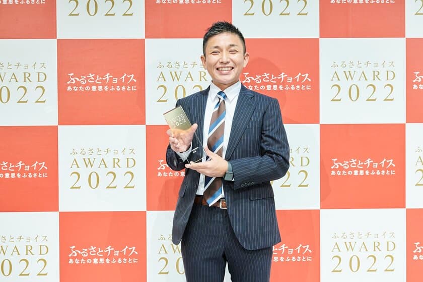 小林市、日本最大級のふるさと納税の優良事例を発表する
「ふるさとチョイスAWARD2022」の自治体職員部門で大賞受賞