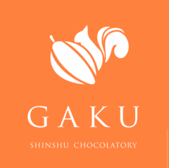 信州ショコラトリーGAKU