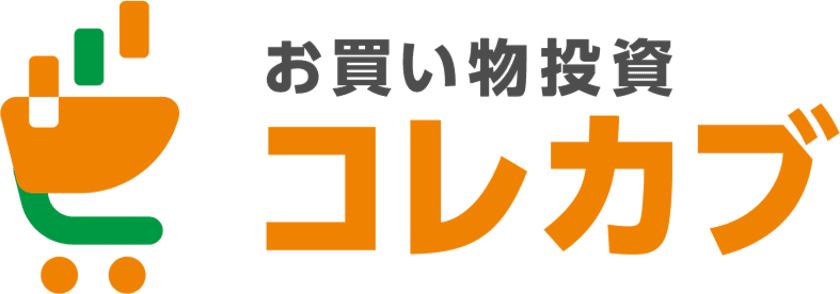 投資初心者でもお買い物感覚で資産運用ができる
新サービス『お買い物投資コレカブ』を提供開始