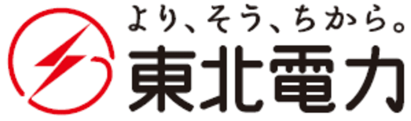 東北電力のくらしサービスで
「カギ・窓ガラス・建具トラブルサポート」の提供を開始　
～もしものトラブルにお電話一本で駆け付け対応～