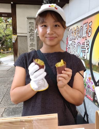 ♯焼き芋学部