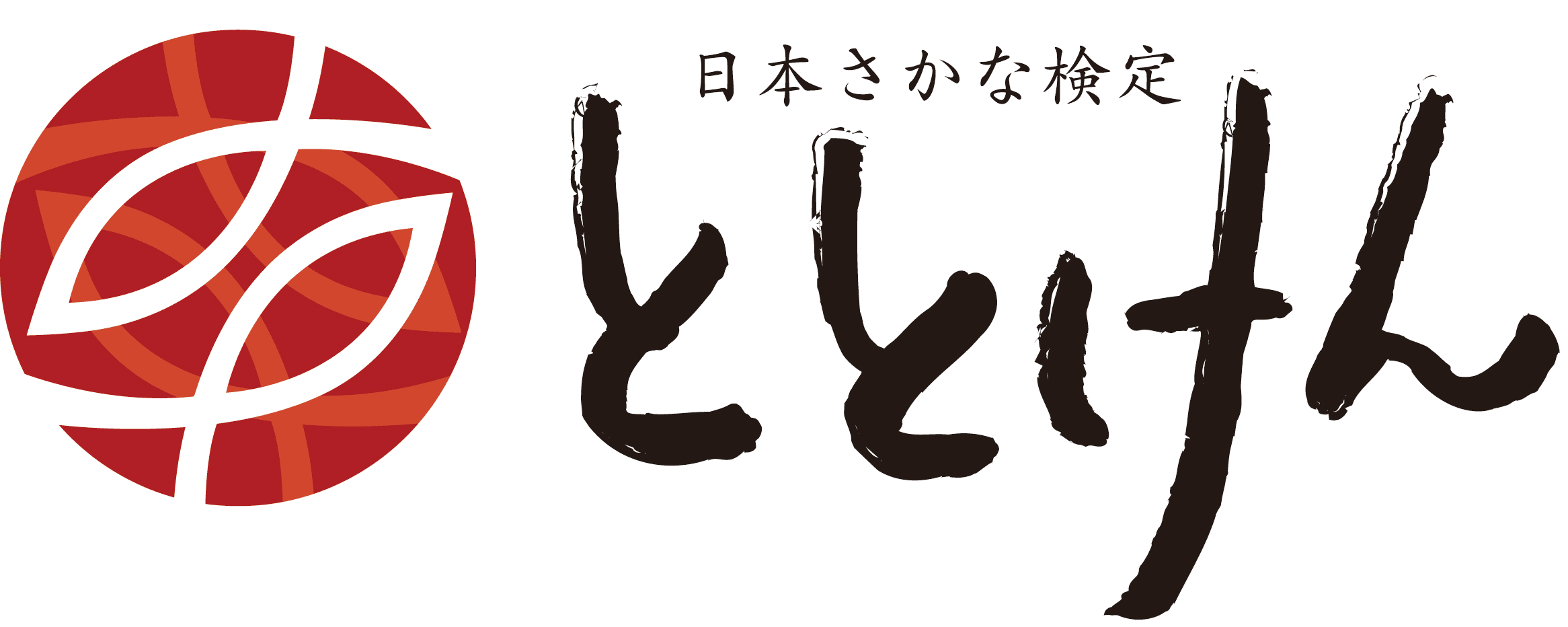 さかなの国、ニッポンの検定　
第4回日本さかな検定　全国7会場で6月23日(日)開催　
全国の魚好きが集結。魚を学び、おいしさを再発見。