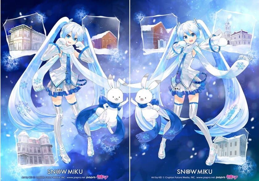 弘前×函館　初音ミク派生キャラクター「雪ミク」と
連携した冬の観光キャンペーンを2022年12月より開催