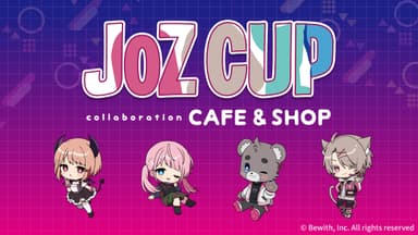 「JOZCUP」コラボカフェ