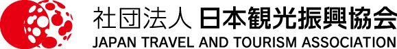 【日本観光振興協会】日本観光ポスターコンクール　
日本各地の魅力を伝える観光ポスター52ノミネート作品の
オンライン投票キャンペーンを実施