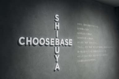 西武渋谷店 CHOOSEBASE SHIBUYA_コンセプト