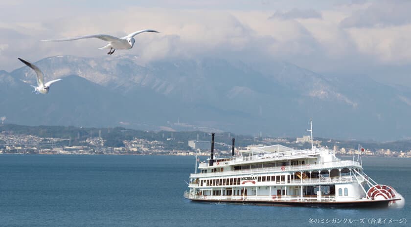 ～ びわ湖クルーズWinter ～
12月5日（月）より冬期ダイヤにて運航を開始！