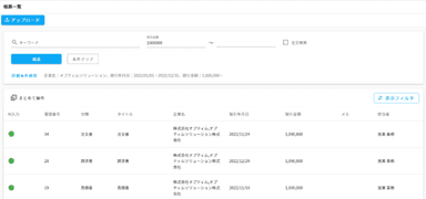 範囲検索、複数条件検索イメージ