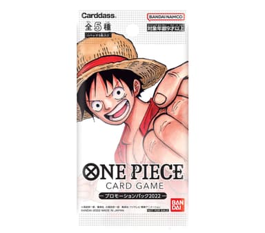 ONE PIECEカードゲーム　プロモーションパック2022