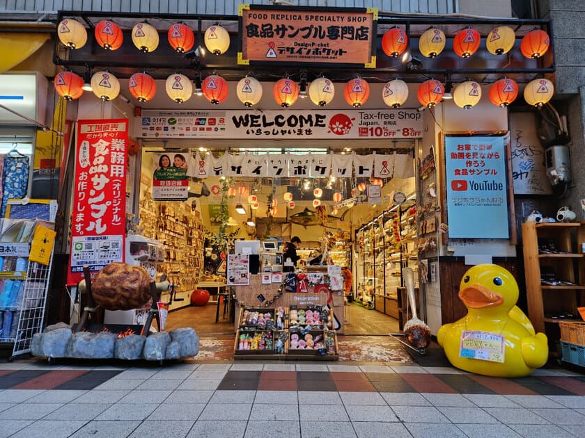 大阪・千日前道具屋筋の食品サンプルメーカー
「デザインポケット」が店舗改装しリニューアルオープン！
～店舗装飾に効果的な、大きなオブジェを展示販売～