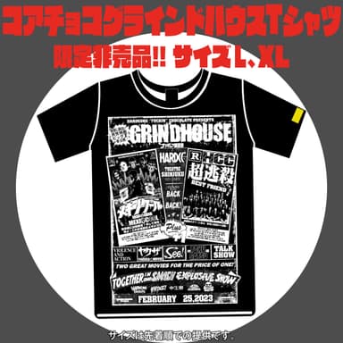 コアチョコグラインドハウスTシャツ2023