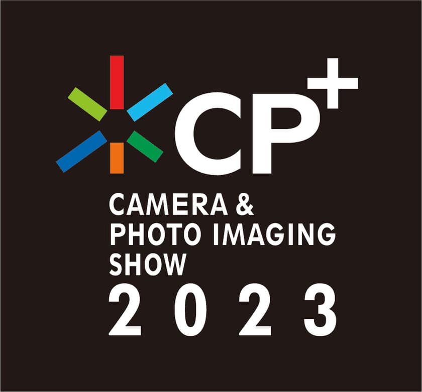 Synology、カメラと写真映像のワールドプレミアショー
「CP+ 2023(シーピープラス 2023)」
会場イベントに4年ぶりに出展