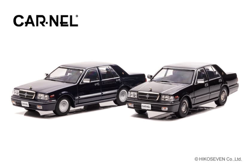 日産グロリア(Y31)セダンが1/43スケールダイキャスト
ミニカーになって登場！2月7日より予約受付開始。
各限定300台 Brougham VIPとCLASSIC SV。