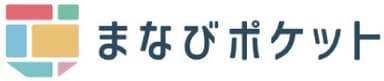 学習eポータル「まなびポケット」