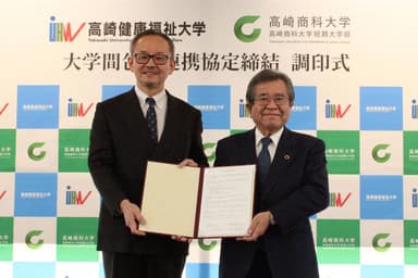 左：高崎健康福祉大学 石田学長、右：高崎商科大学・短期大学部 渕上学長