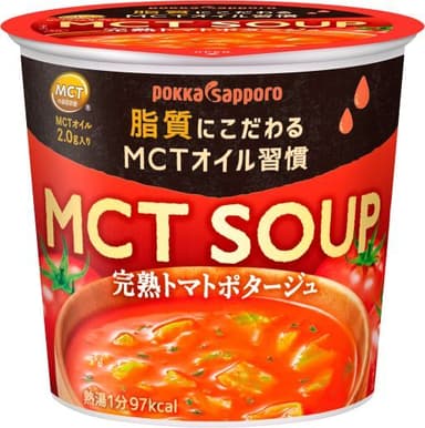 MCT SOUP完熟トマトポタージュ