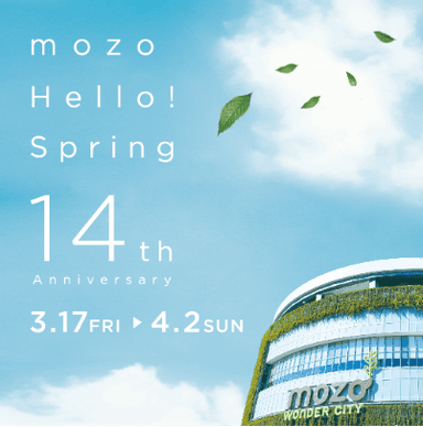 mozo Hello! Spring