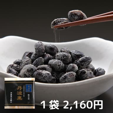 超高級納豆の丹波黒納豆2&#44;160円