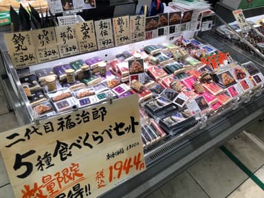 催事販売(他店)