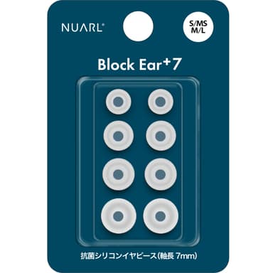 Block Ear+7(ホワイト)パッケージ