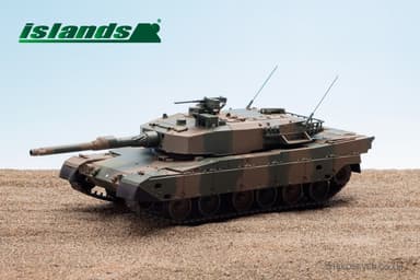 islands 1/43 陸上自衛隊 90式戦車