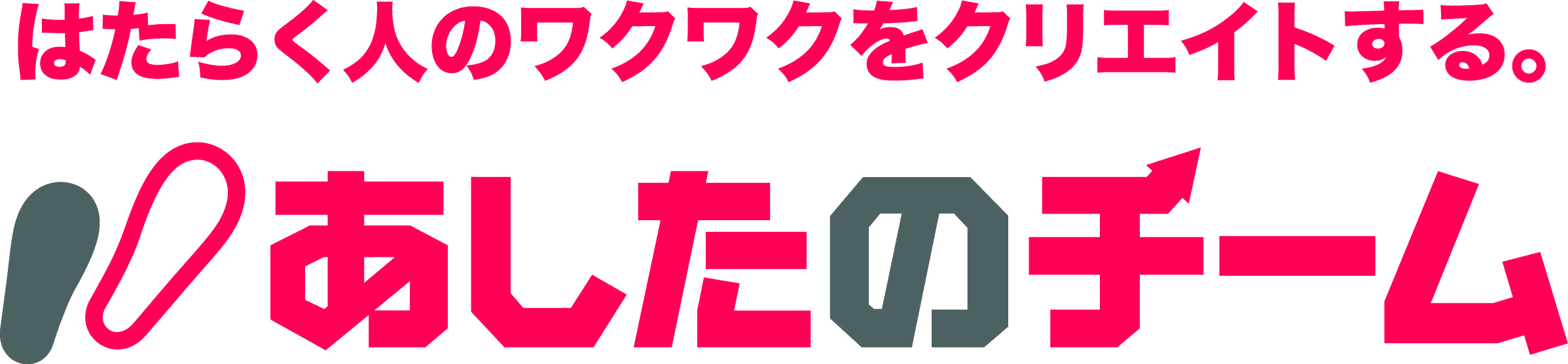 タイナビニュースを運営する株式会社グッドフェローズ、
NTTドコモ 生活情報サービス“iコンシェル”へ情報提供開始