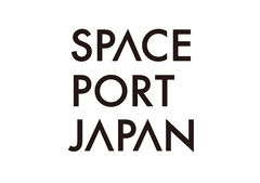 一般社団法人Space Port Japan(スペースポートジャパン)