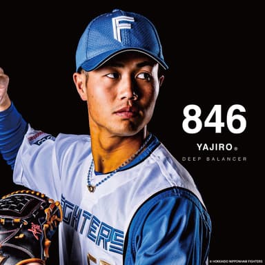 北海道日本ハムファイターズ 細川凌平選手×846YAJIRO