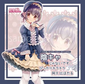 知多娘。CDジャケット(1)