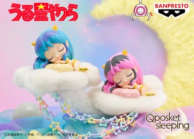 うる星やつらアニメver. Q posket sleeping-LUM-　商品イメージ(2)