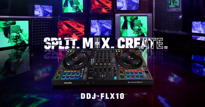 rekordbox・Serato DJ Pro対応4ch DJコントローラー
「DDJ-FLX10」が登場　
ライブマッシュアップをはじめとした革新的な
TRACK SEPARATION機能、進化したON JOG DISPLAYや、
手軽かつダイナミックな照明演出への対応など、
多数の新機能を搭載