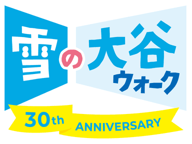 2023雪の大谷ウォークロゴ