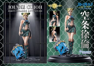 Art-Jolyne-1