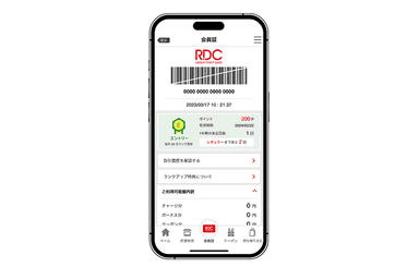 図2 『RDCグループ公式アプリ』　会員証画面