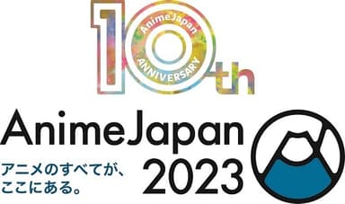 AnimeJapan 2023 ロゴ