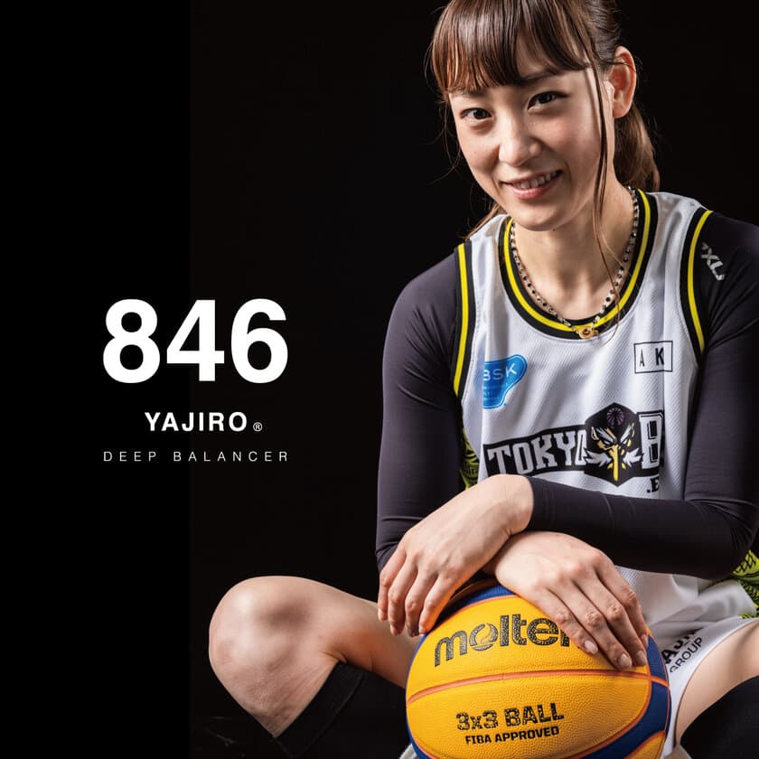 クリスタル系スポーツネックレス846YAJIROは
バスケットボール女子プレイヤーとして3×3を中心に活動している
岡田麻央選手と年間契約選手として契約を締結