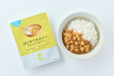 はじめてのカレー(豚肉と白ネギ 和風仕立て)2歳頃から3歳頃まで