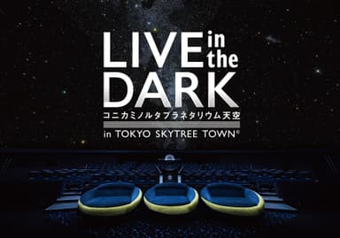 「LIVE in the DRAK」メインビジュアル