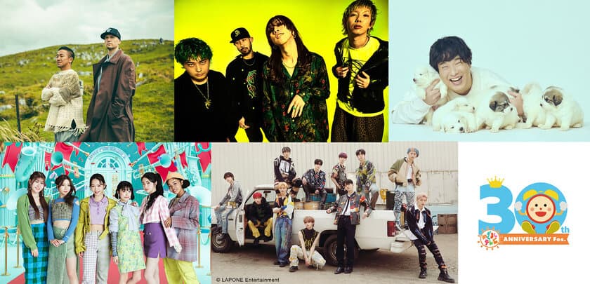 めざましテレビ30周年フェス in 大阪
Def Tech、SUPER BEAVER、Little Glee Monster、
岡崎体育、INIの出演が決定！