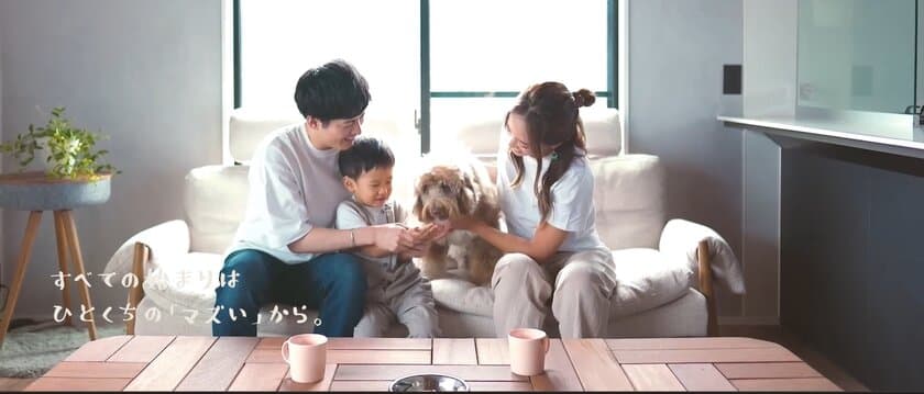 愛犬と飼い主が一緒に楽しめる「コミフデリ」に
宅配ピザ『ピザーラ』とのコラボ商品第2弾が2品新登場！