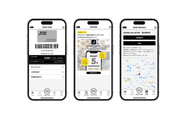 図2 POINT CARD／COUPON／SHOPの画面ショット