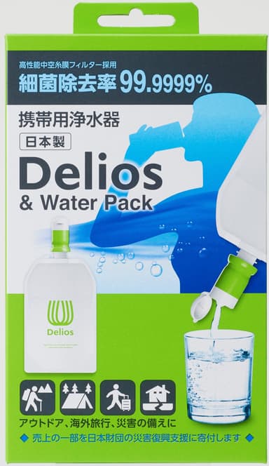 Delios＆WaterPack　パッケージ