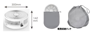 折り畳み・収納イメージ2