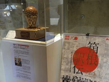 箱根ホテル　ロビーに展示