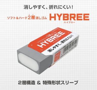 HYBREE(ハイブリー)