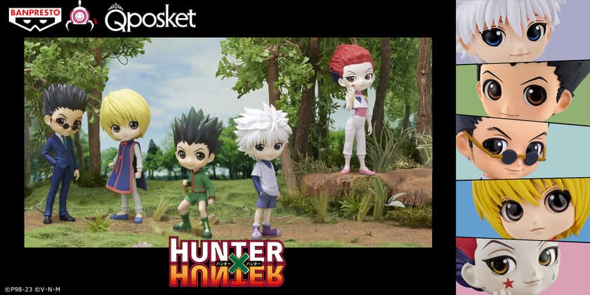 アニメ『HUNTER×HUNTER』の「ゴン」や「キルア」たちが
デフォルメフィギュア『Q posket』で初登場！