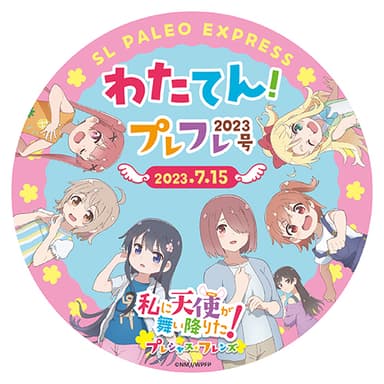 「SLわたてん！プレフレ2023号」ヘッドマーク イメージ