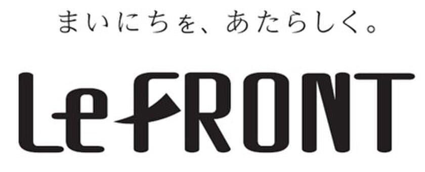 「川崎ルフロン」「JMFビル川崎01」で
川崎駅東口エリアを盛り上げる“ルフロン・ビアガーデン”を実施　
～かわさきの夜を、あたらしく～