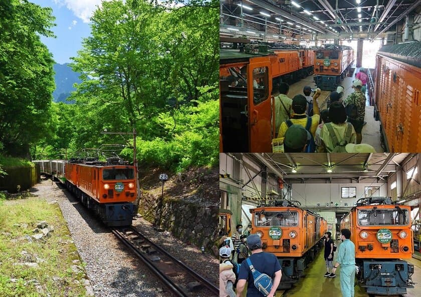 黒部峡谷トロッコ電車の2023年夏休みイベント
「夏休み親子で学ぼう！トロッコまるごとツアー」と
「夏休みお楽しみ企画！トロッコ電車車庫見学会」が開催！